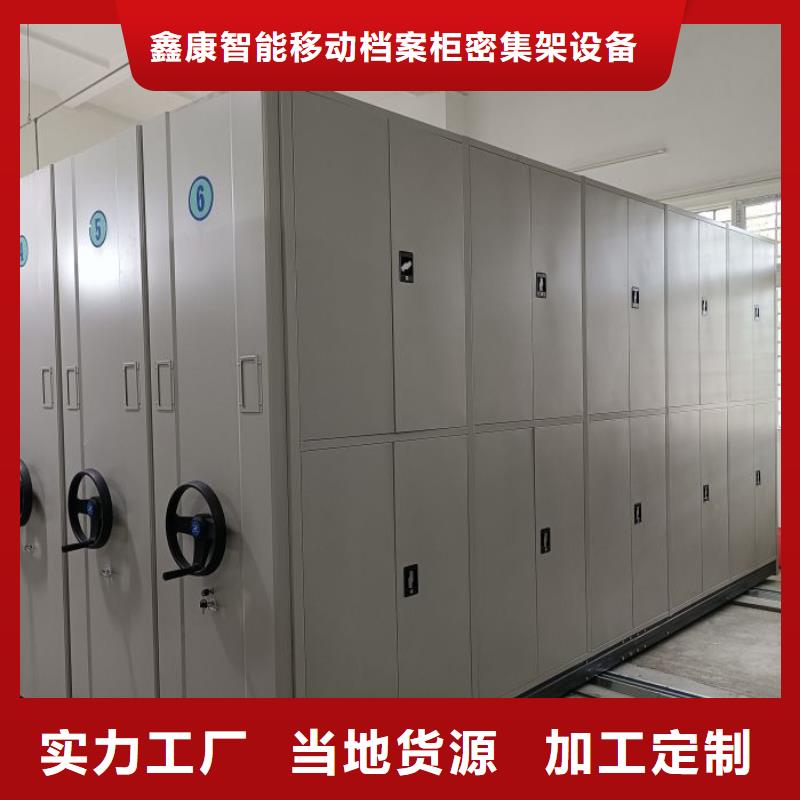 共享双赢【鑫康】会计凭证密集柜