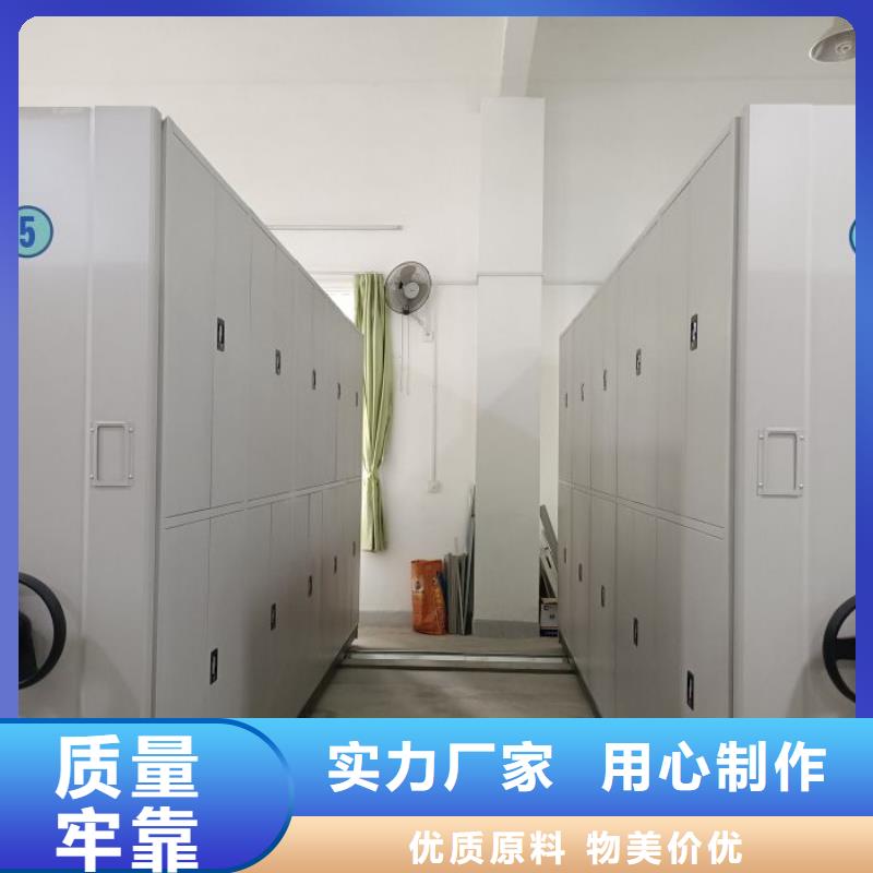 共享双赢【鑫康】会计凭证密集柜