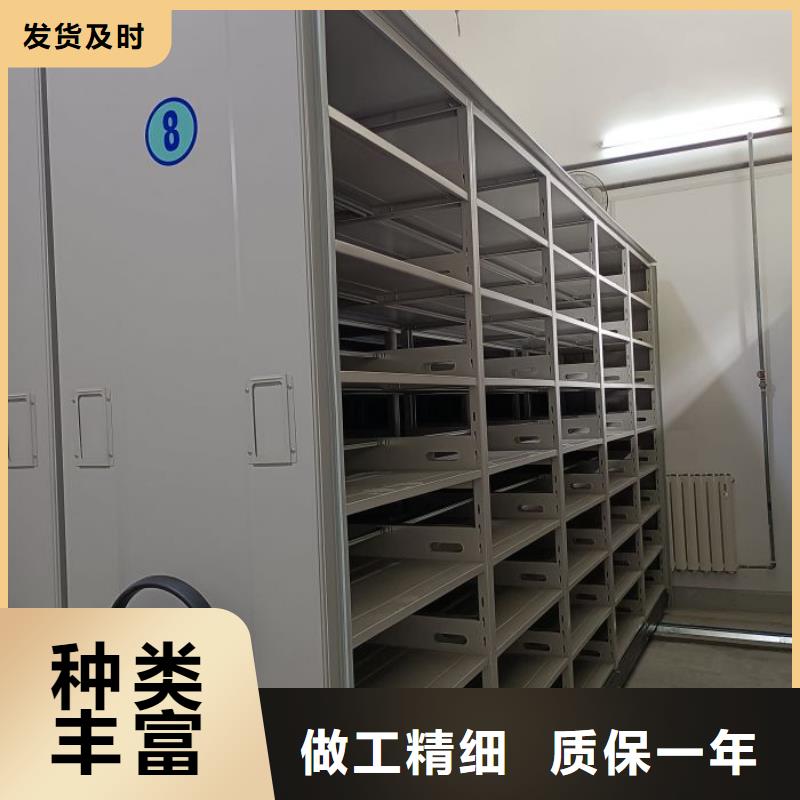 方向盘式密集柜
