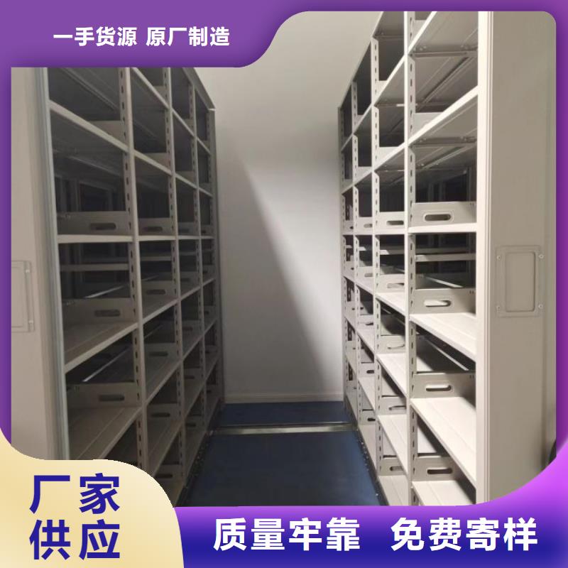 共享双赢【鑫康】会计凭证密集柜