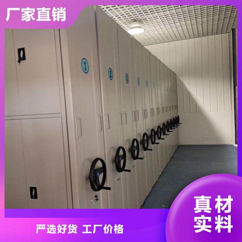 方向盘式密集柜
