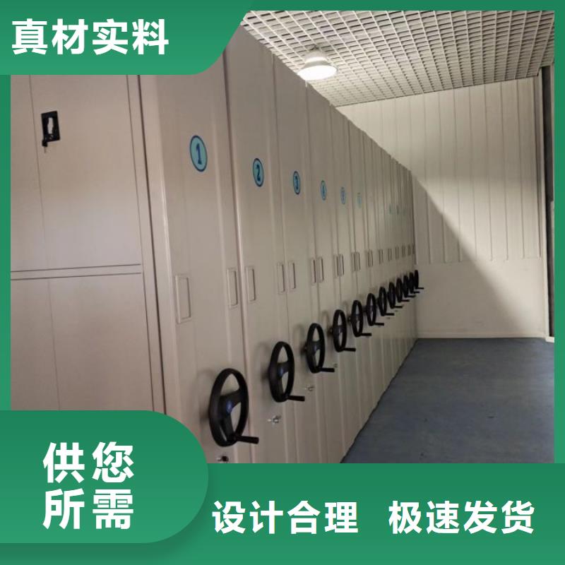共享双赢【鑫康】会计凭证密集柜