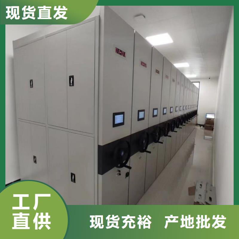 加盟代理【鑫康】蜡片密集柜