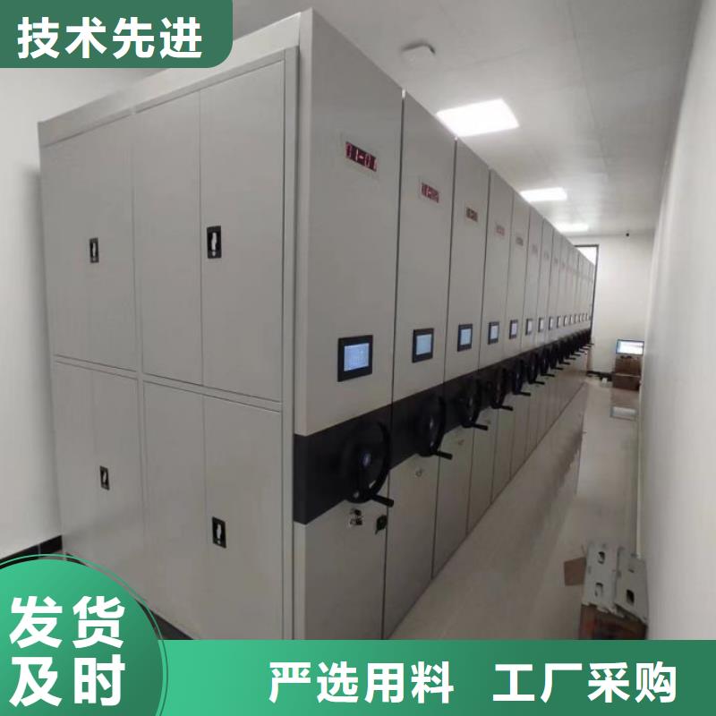 方向盘式密集柜