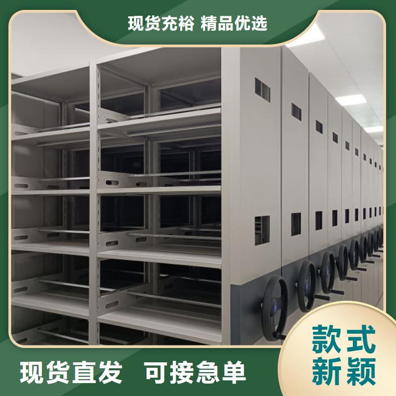 共享双赢【鑫康】会计凭证密集柜