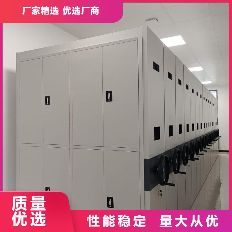 共享双赢【鑫康】会计凭证密集柜