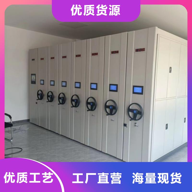 方向盘式密集柜