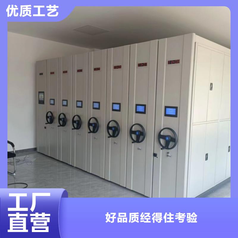 共享双赢【鑫康】会计凭证密集柜