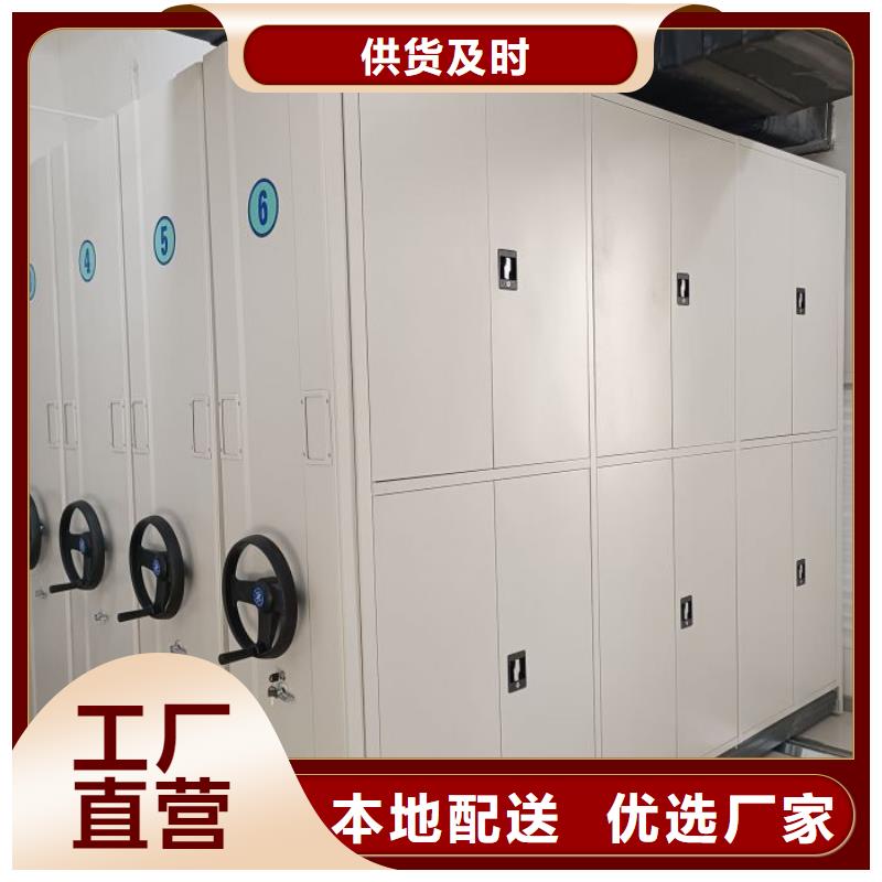 生产厂家欢迎咨询【鑫康】自动档案柜