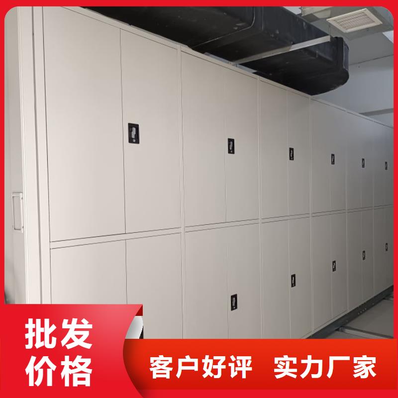 诚实守信【鑫康】密集型移动架