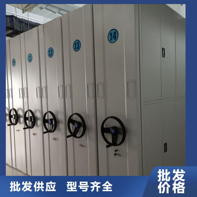 销售基地【鑫康】档案室文件密集架