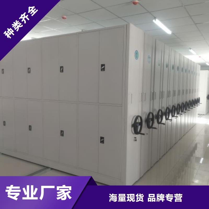 诚实守信【鑫康】密集型移动架