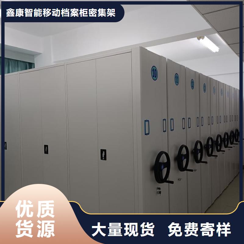 诚实守信【鑫康】密集型移动架