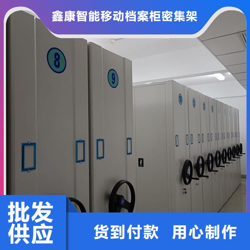 生产厂家欢迎咨询【鑫康】自动档案柜