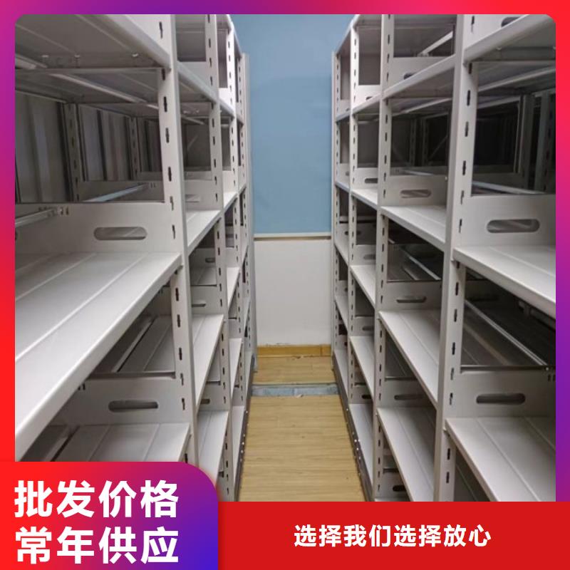 常年供应全封闭式密集架-靠谱