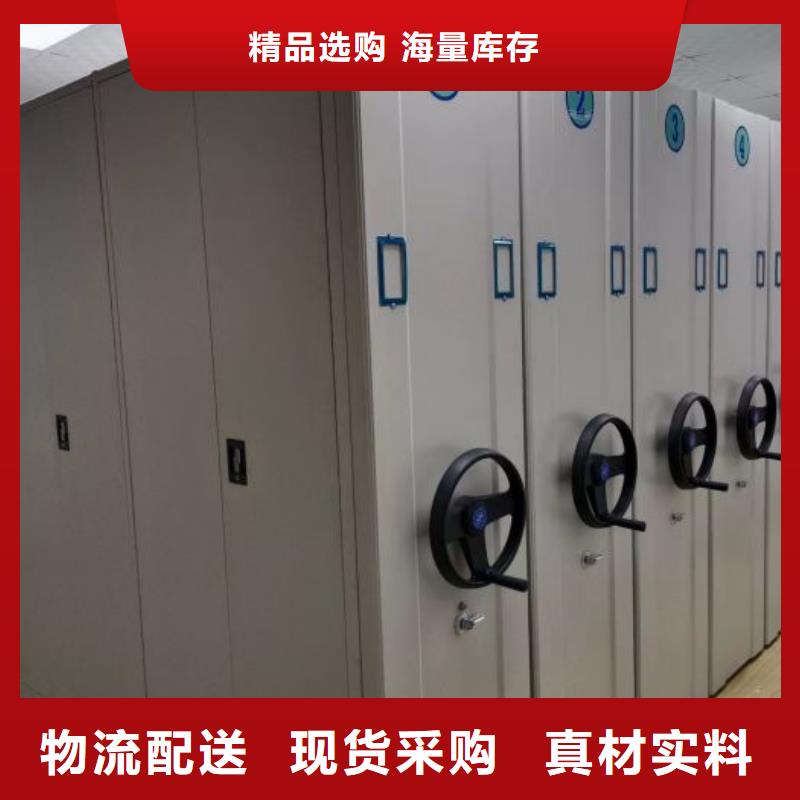 价诚信互利【鑫康】智能自动密集架
