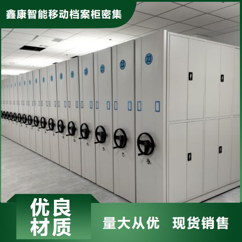 真诚相待【鑫康】白沙县挂表密集柜