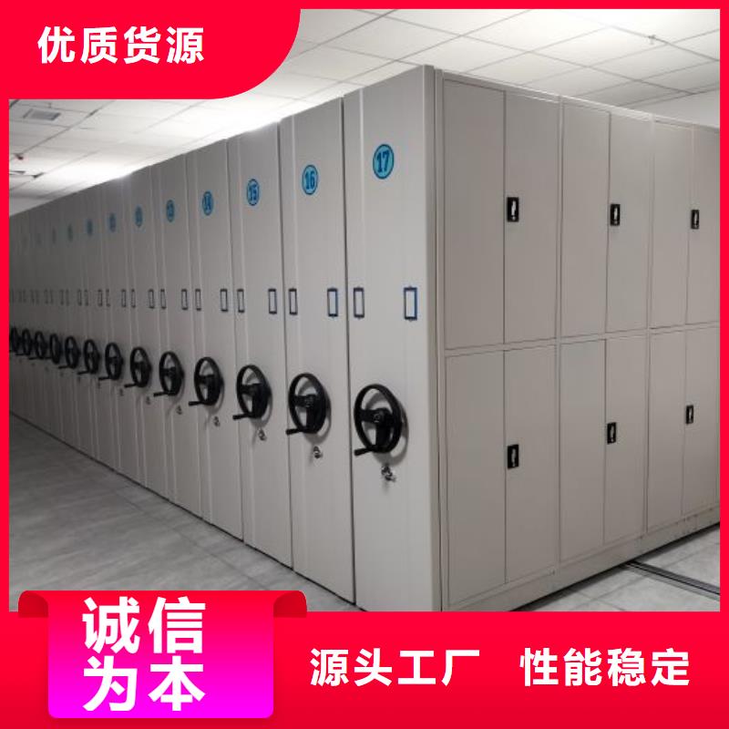 图文并茂【鑫康】密集底图柜