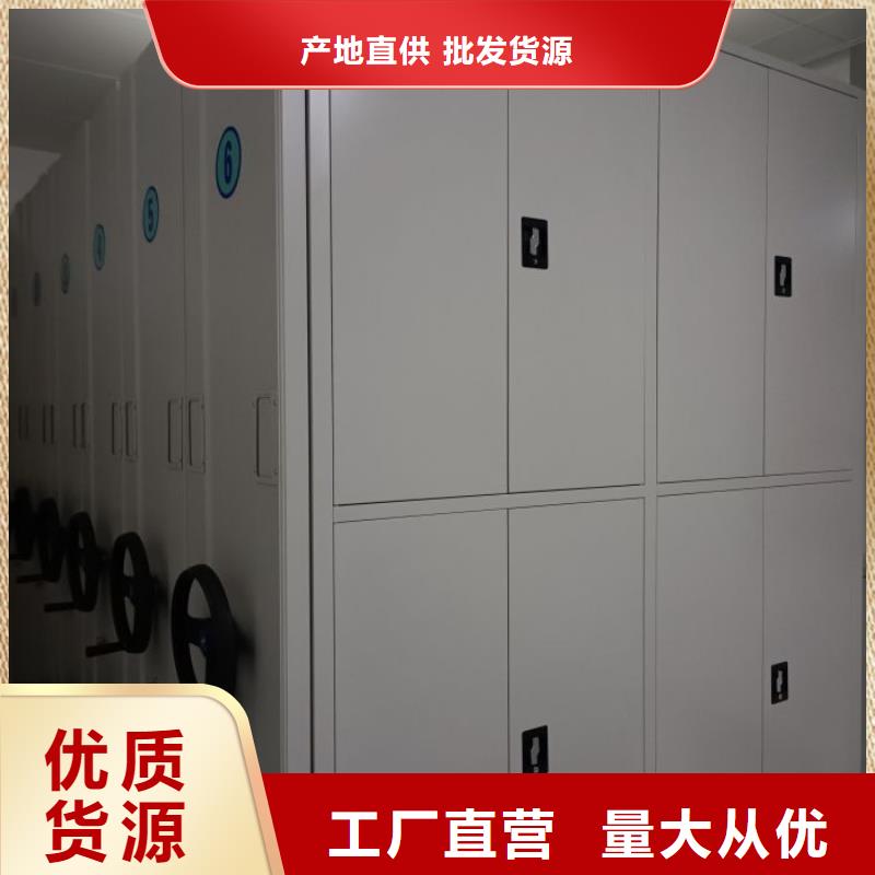 价诚信互利【鑫康】智能自动密集架