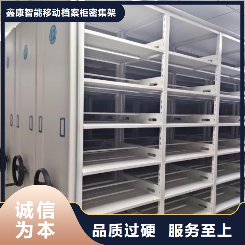 图文并茂【鑫康】密集底图柜