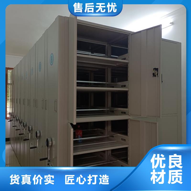 价诚信互利【鑫康】智能自动密集架