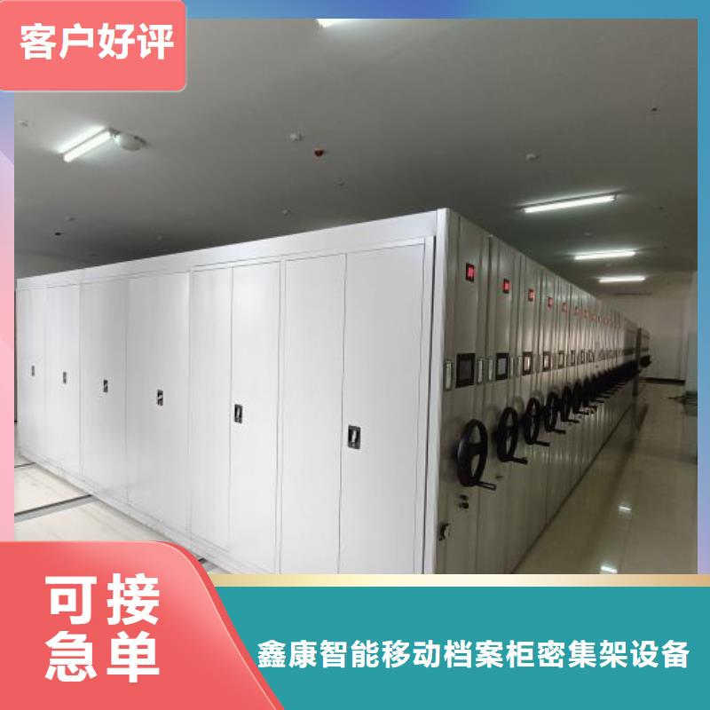 规格型号齐全【鑫康】古籍书库樟木密集柜