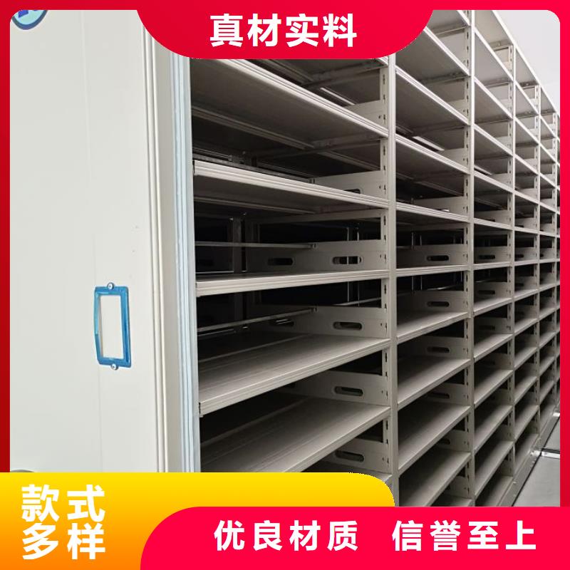 网上报价【鑫康】密集底图柜