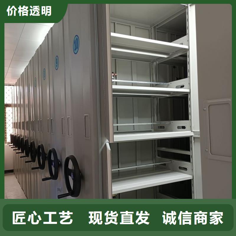 图文并茂【鑫康】密集底图柜