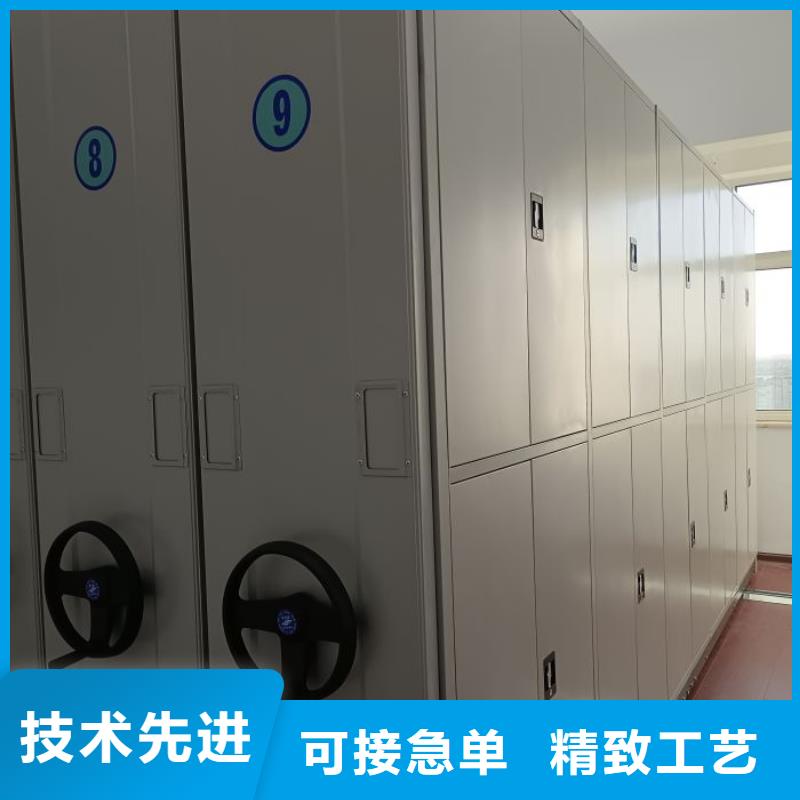 免费安装【鑫康】密集底图柜