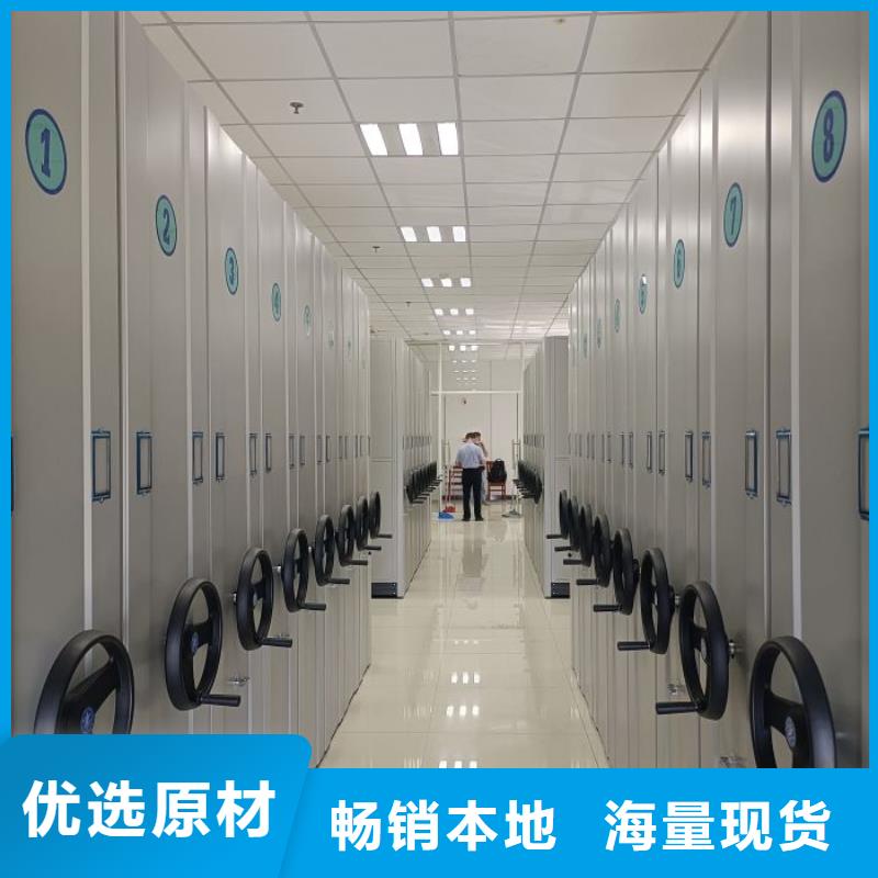 真诚相待【鑫康】白沙县挂表密集柜