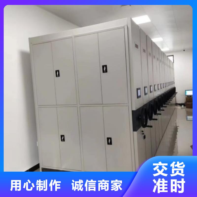 图文并茂【鑫康】密集底图柜