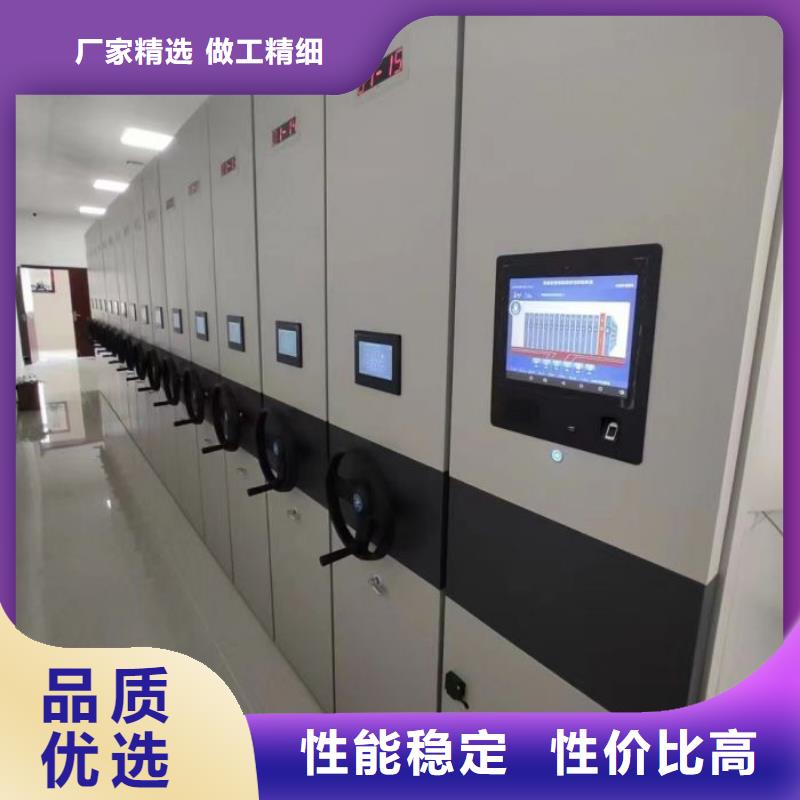图文并茂【鑫康】密集底图柜