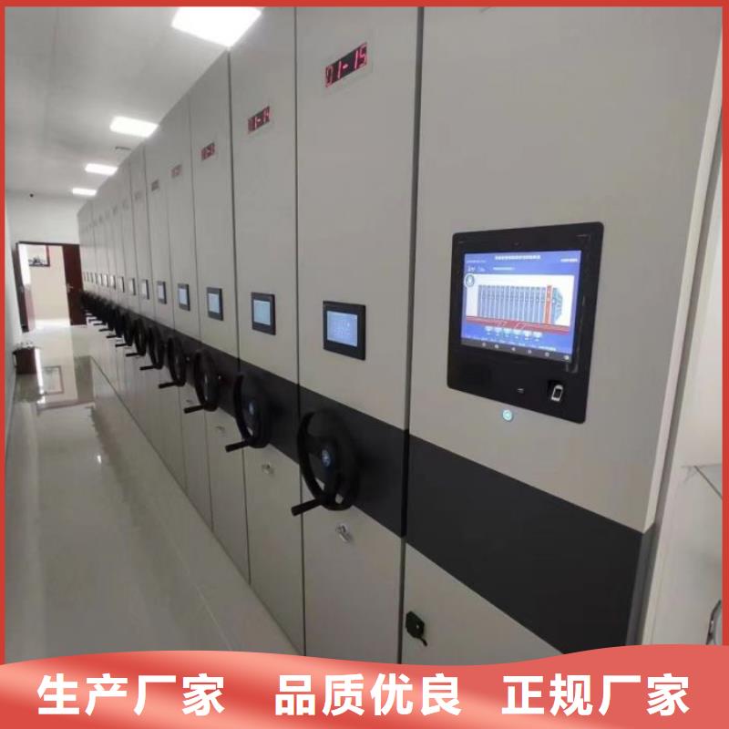 免费安装【鑫康】密集底图柜