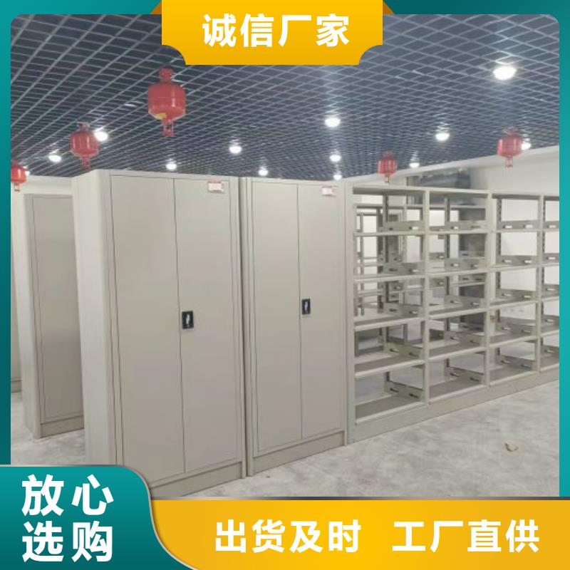 图文并茂【鑫康】密集底图柜