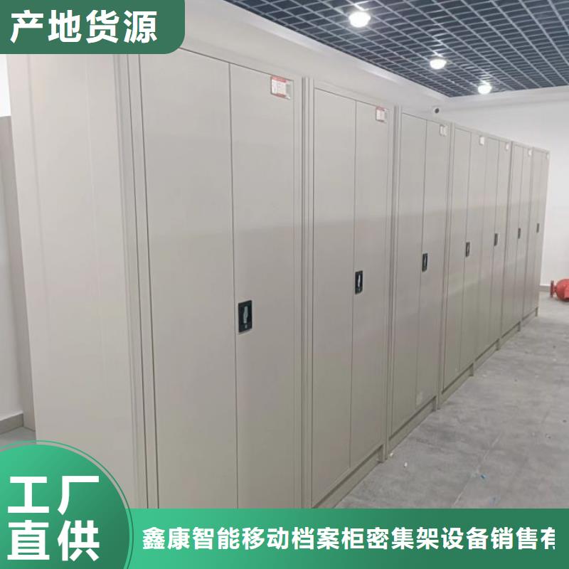 真诚相待【鑫康】白沙县挂表密集柜