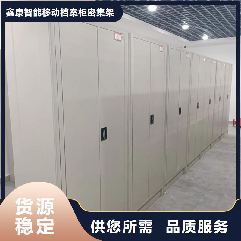 图文并茂【鑫康】密集底图柜