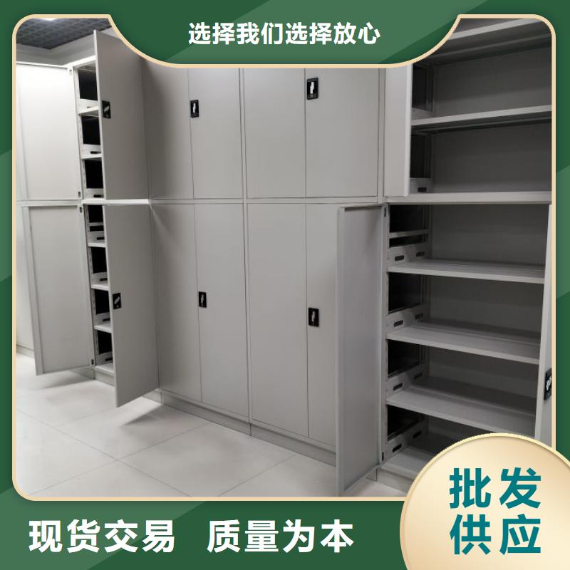 图文并茂【鑫康】密集底图柜