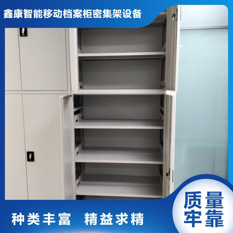 真诚相待【鑫康】白沙县挂表密集柜