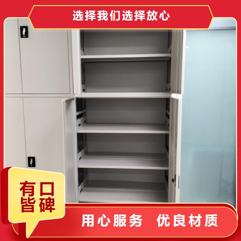 图文并茂【鑫康】密集底图柜