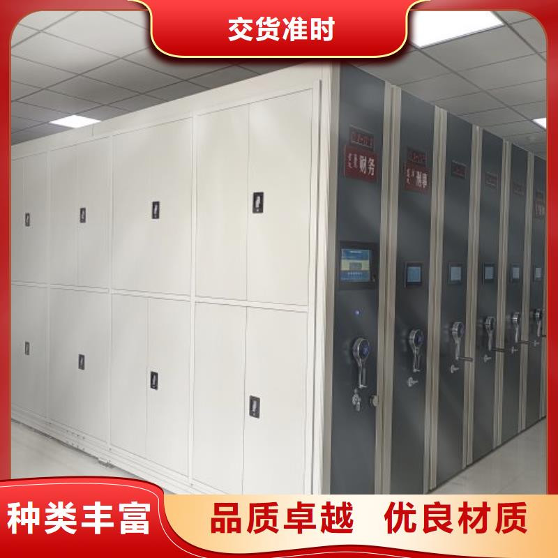 网上报价【鑫康】密集底图柜