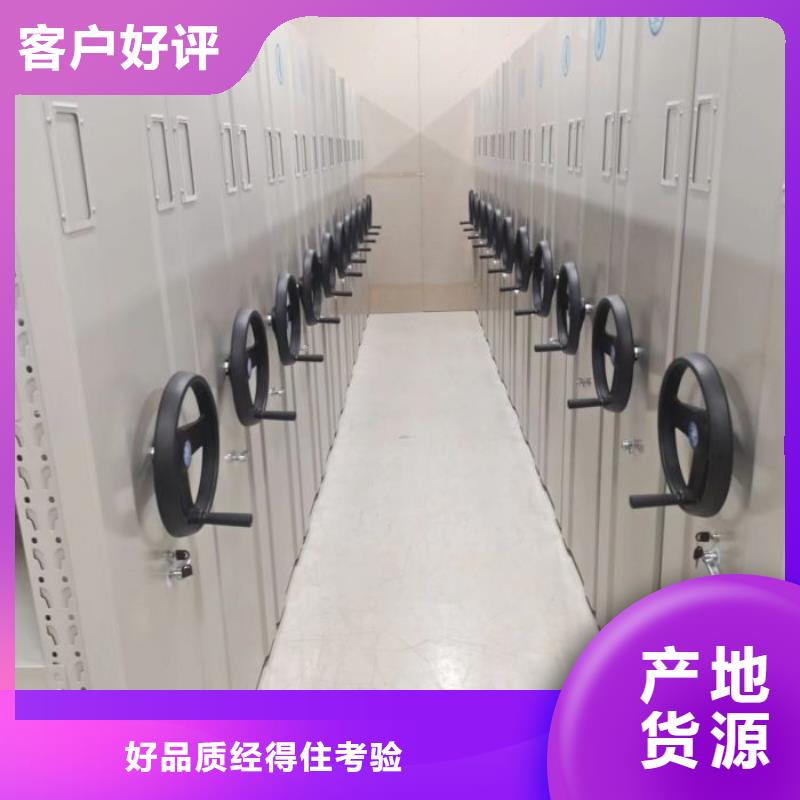 销售公司【鑫康】移动钢板密集架