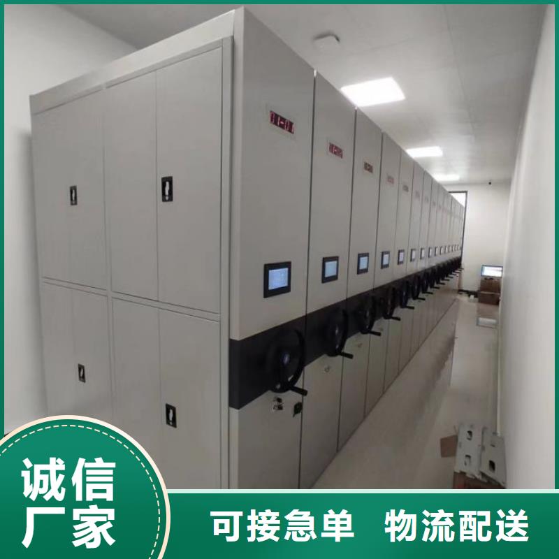 竭诚服务【鑫康】密集电动智能档案架