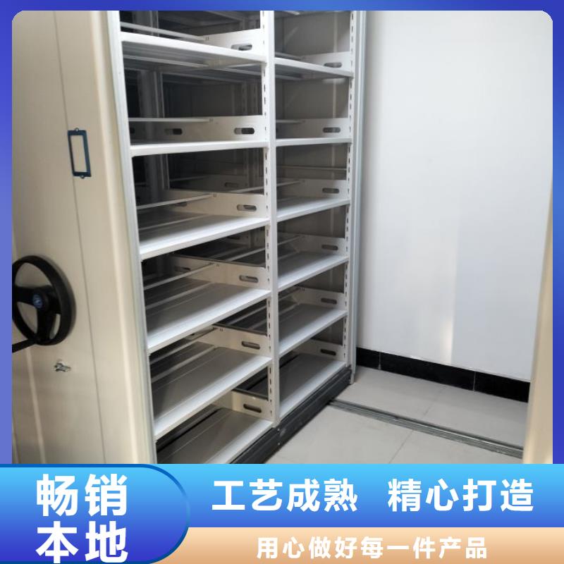 销售公司【鑫康】移动钢板密集架
