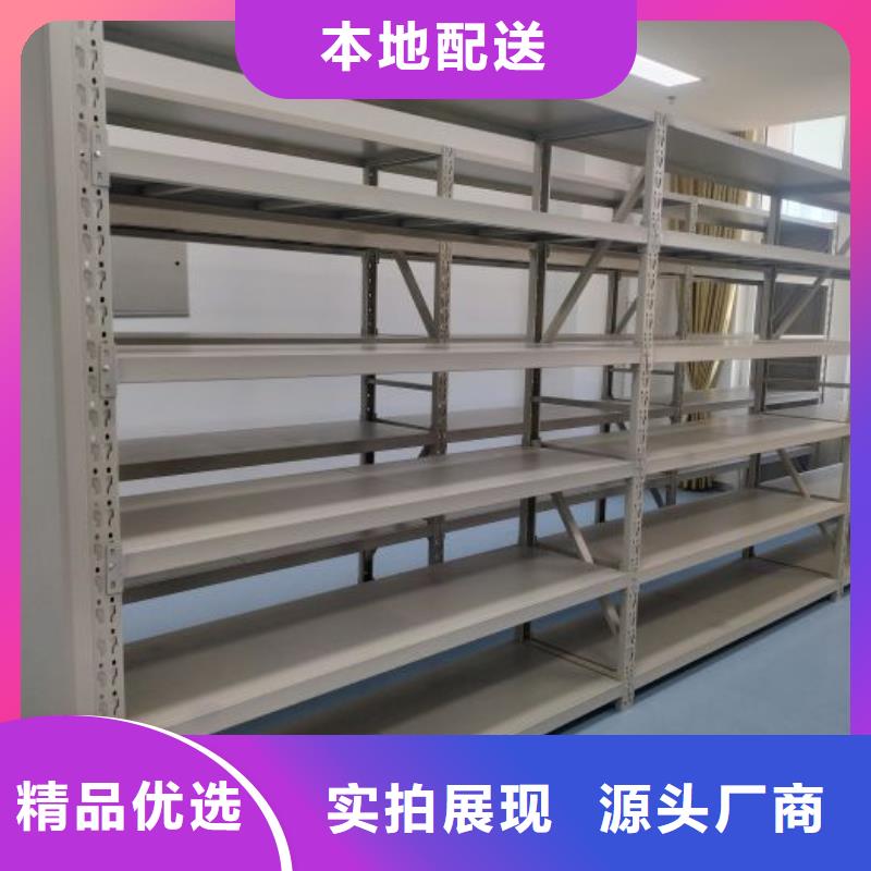 竭诚服务【鑫康】密集电动智能档案架