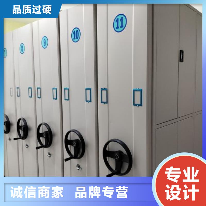 销售公司【鑫康】移动钢板密集架