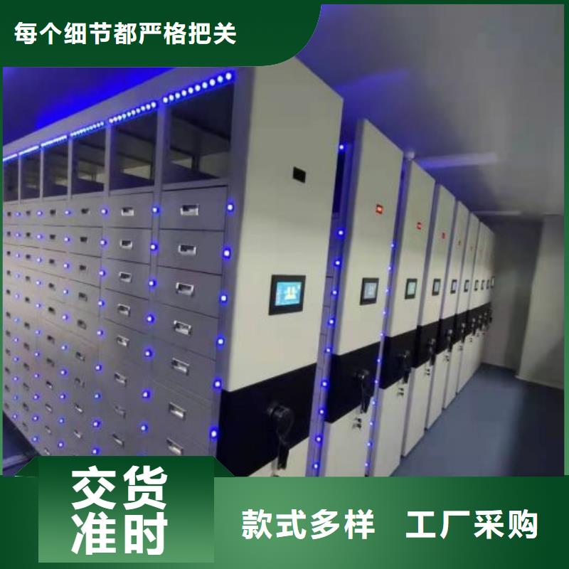 销售公司【鑫康】移动钢板密集架