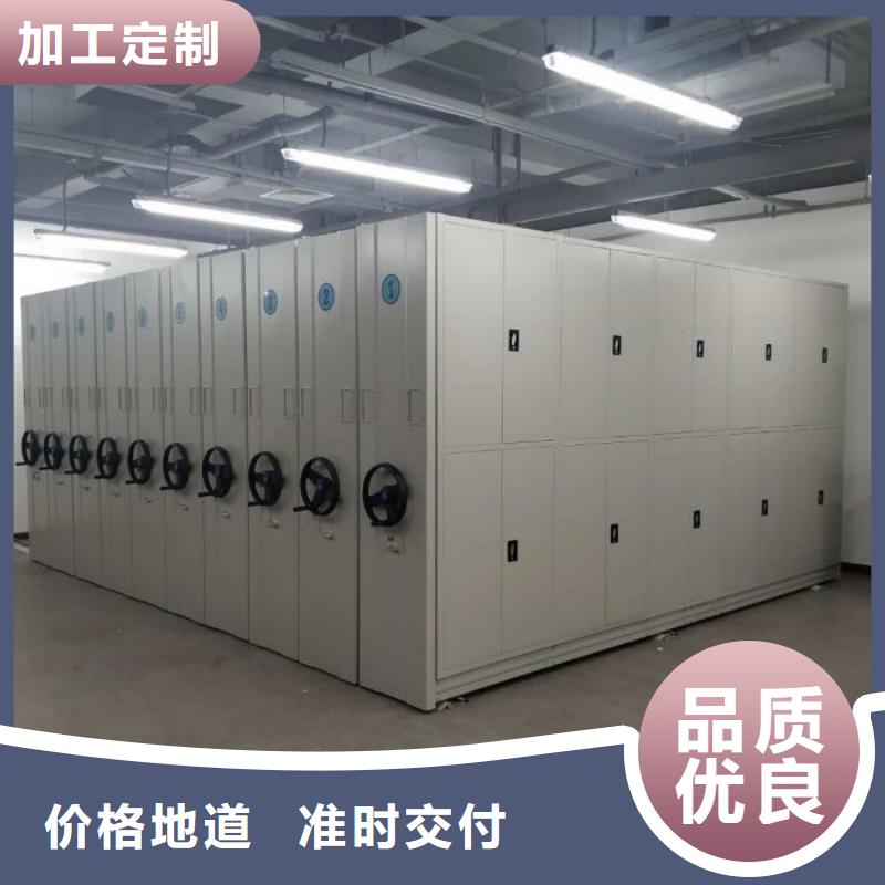 销售公司【鑫康】移动钢板密集架