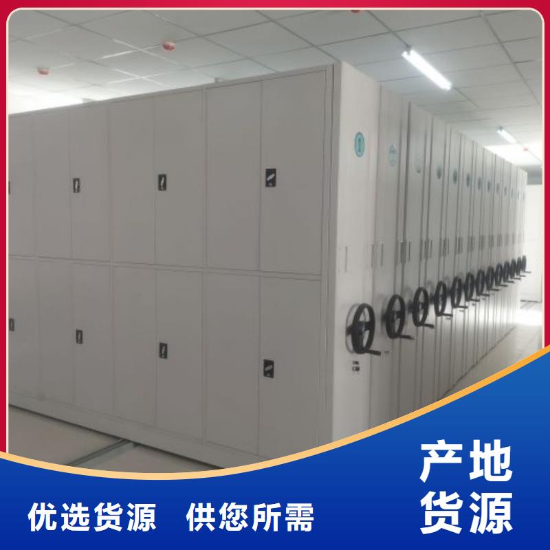 销售公司【鑫康】移动钢板密集架