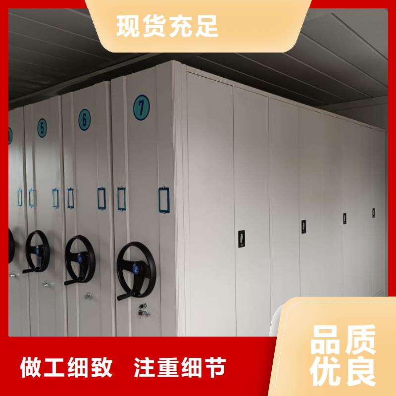 销售公司【鑫康】移动钢板密集架