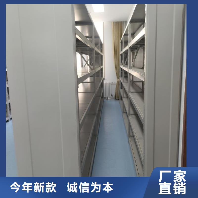 如何选择【鑫康】智能型档案馆密集柜